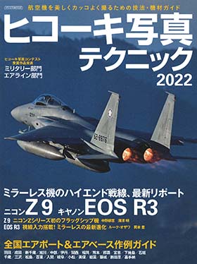 イカロス出版 トップ