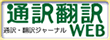 ʖ|WEB