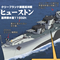 日米の軽巡洋艦のメカニズム