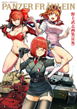 PANZER FRAULEIN