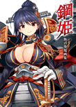 First Order くーろくろ画集